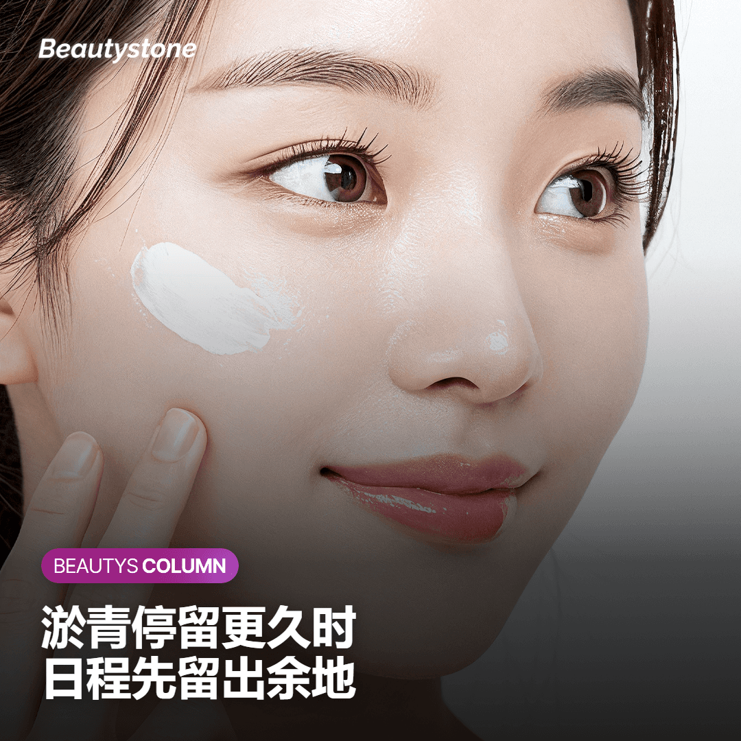 淤青与恢复期的注意事项