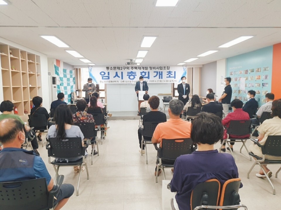총회경호업체