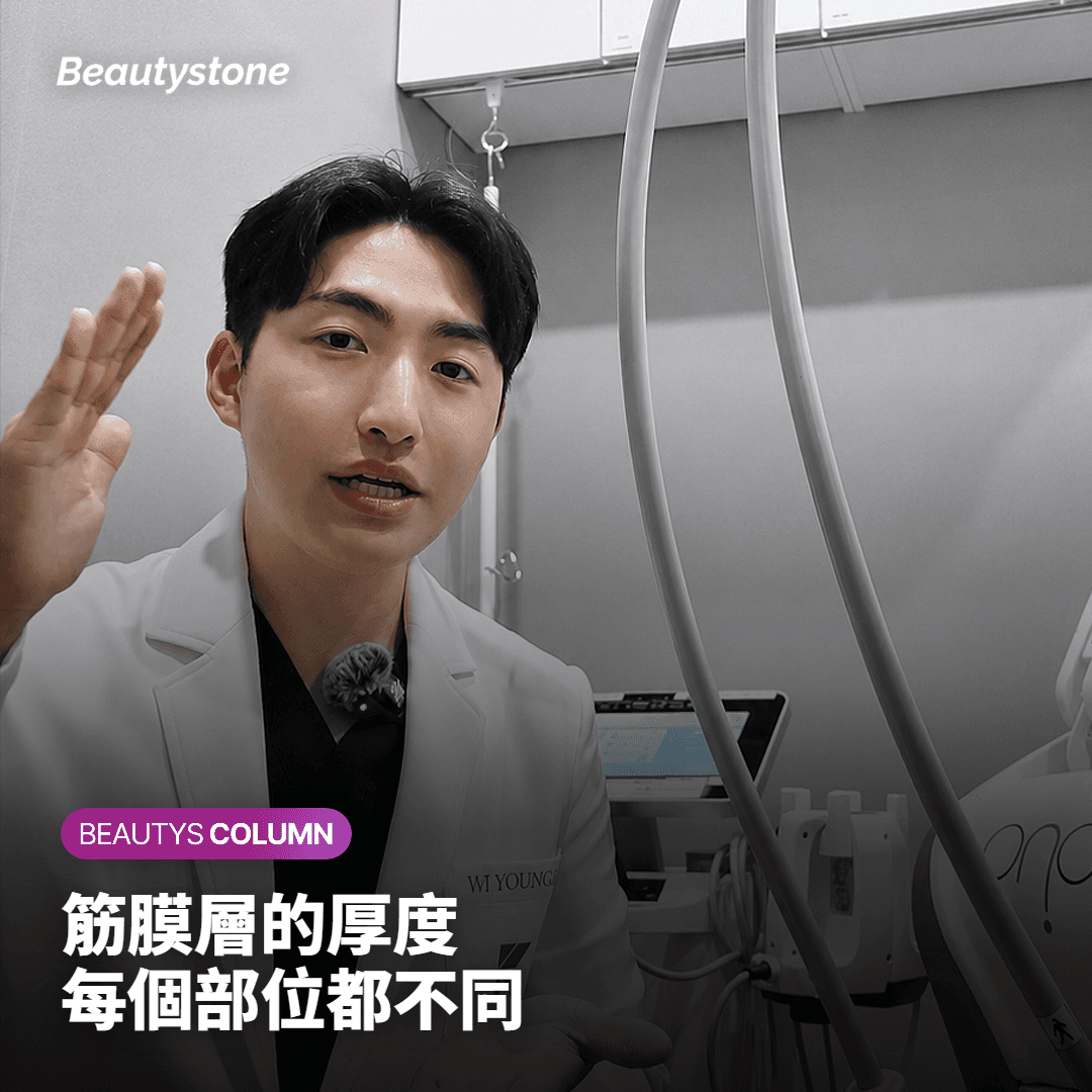 為什麼同樣發數，有人有感有人沒感