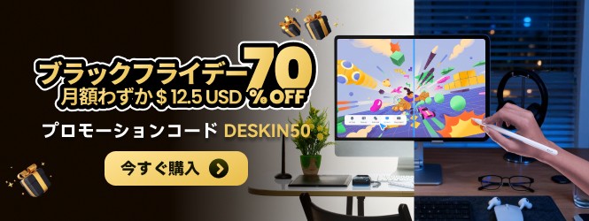 black friday sale