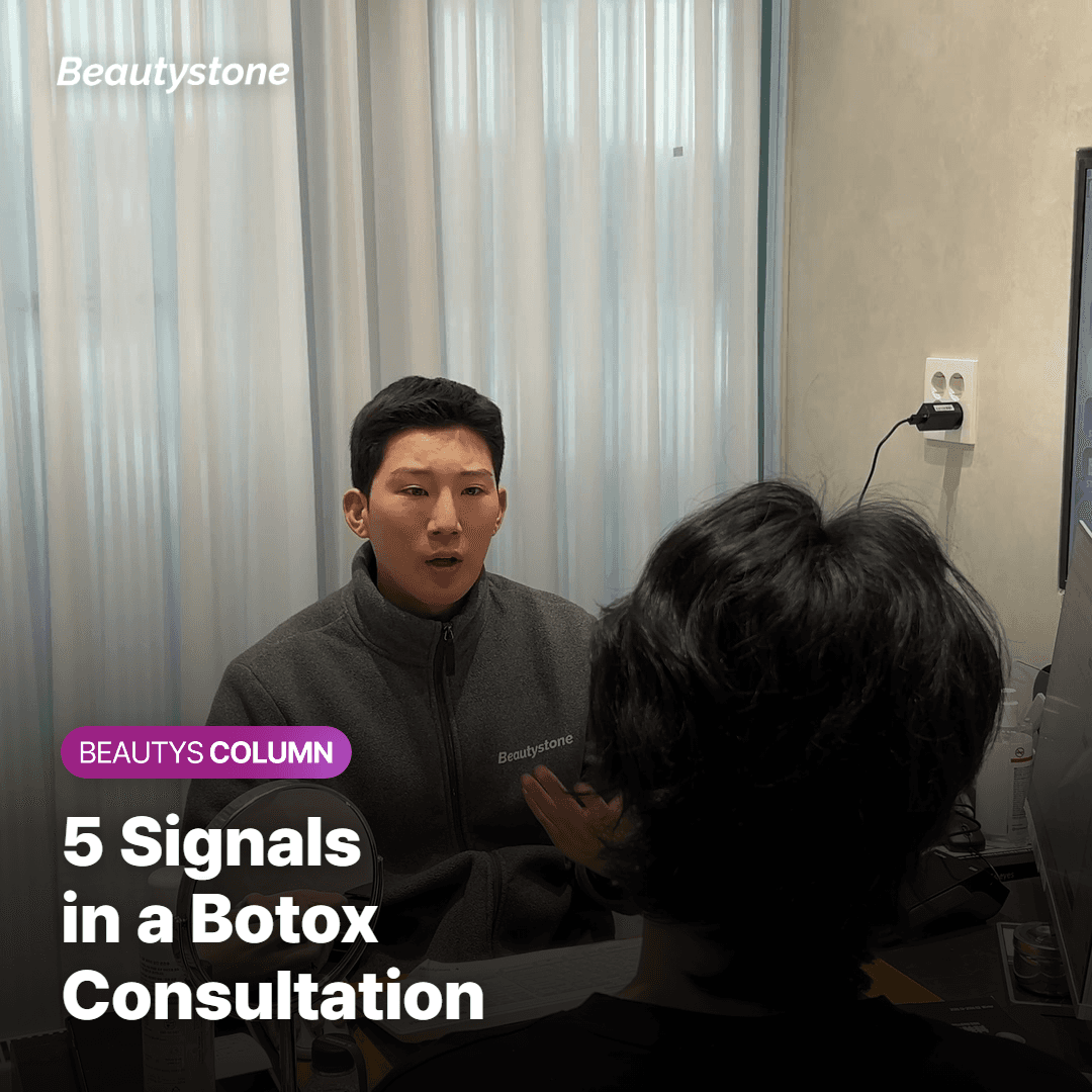Five Signals to Read in a Botox Consultation