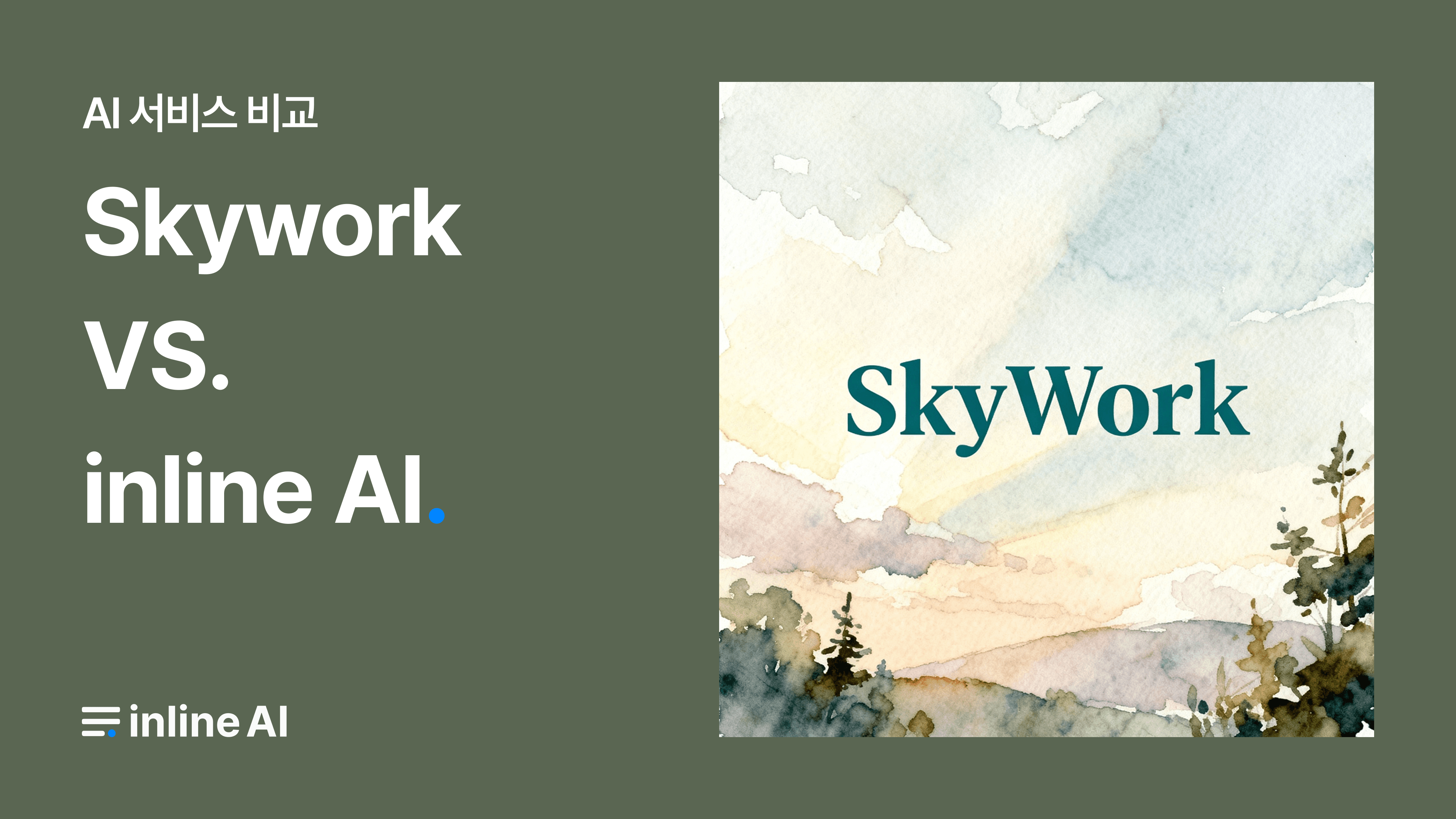 Skywork AI Skywork AI Skywork