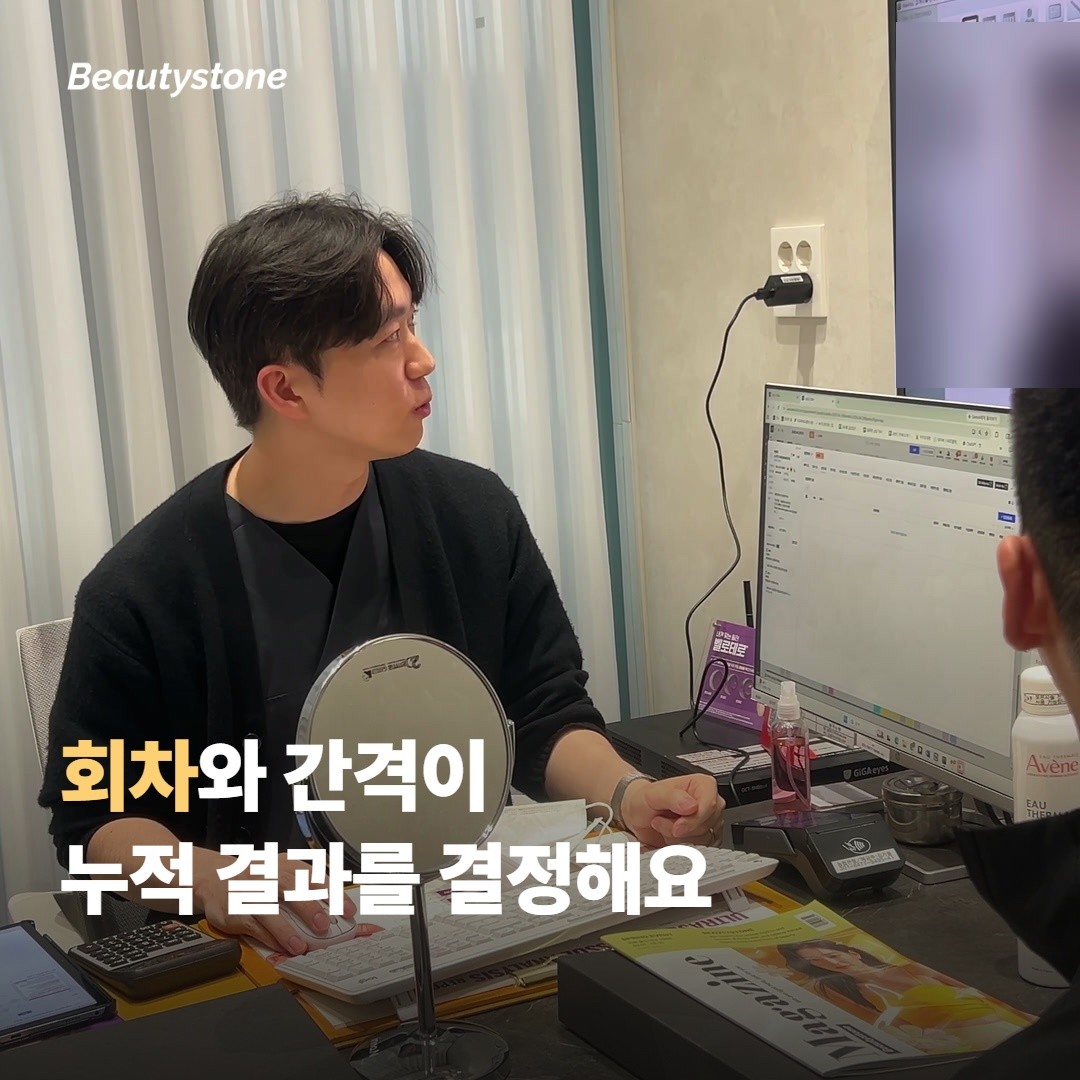 회차와 간격이 결과 누적 패턴을 결정해요