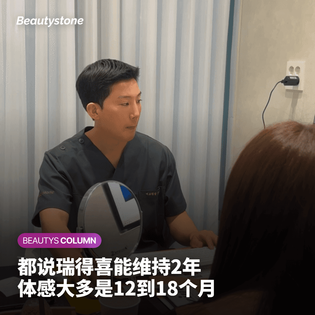 "说好的微晶瓷能维持2年呢…" 缩小实际体感时间与临床数据差距的方法