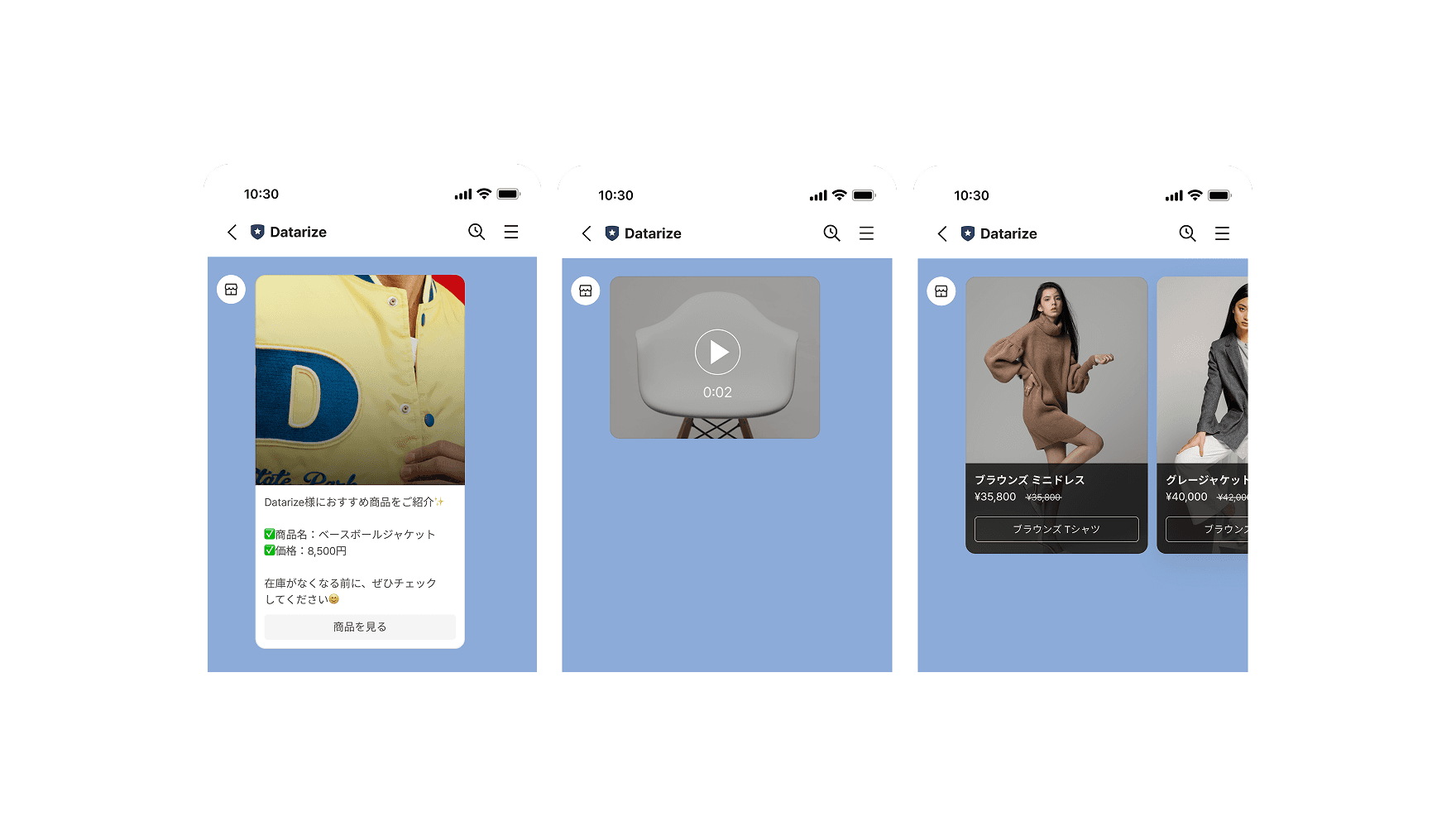 라인 메시지 예시