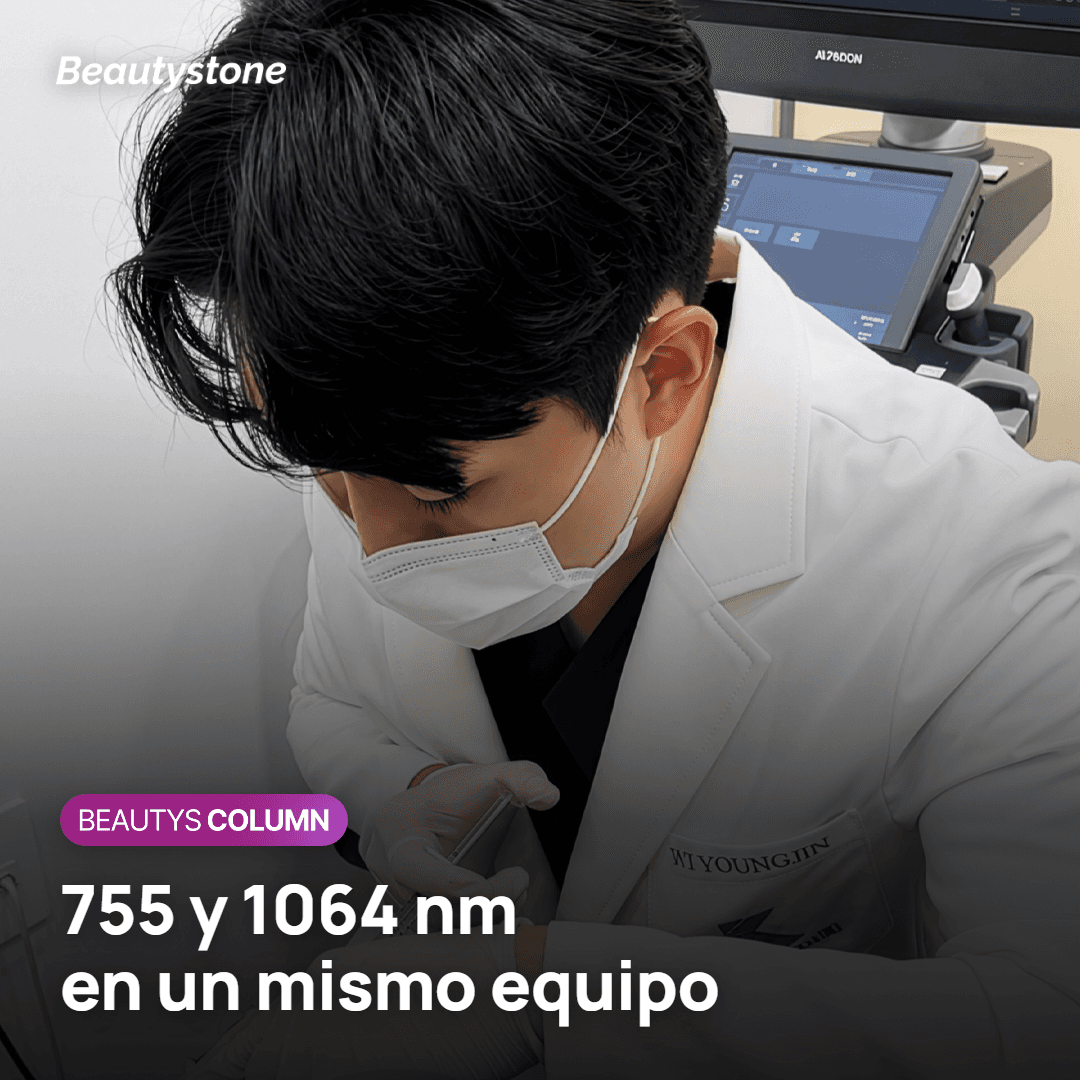 Las longitudes de onda de 755 nm y 1064 nm del GentleMax Pro
