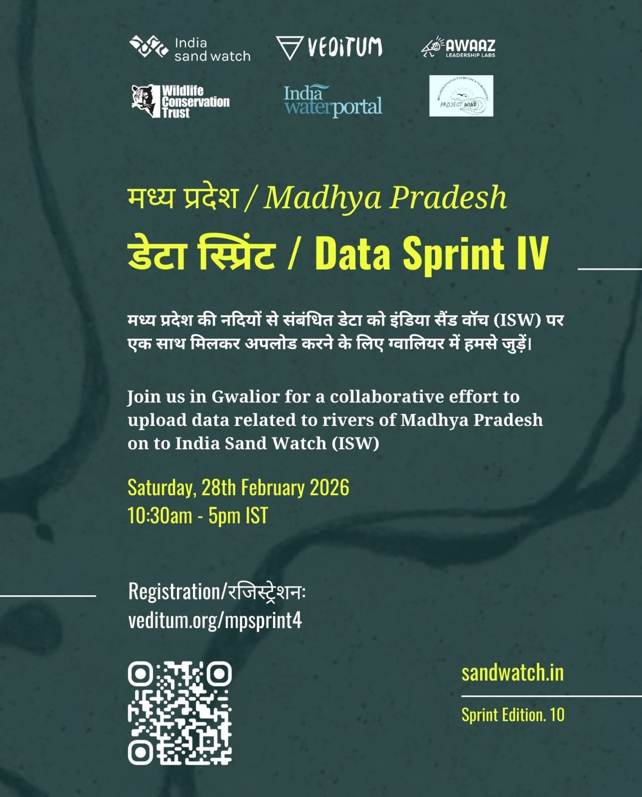 An image of the "Society, biases and vulnerability session"