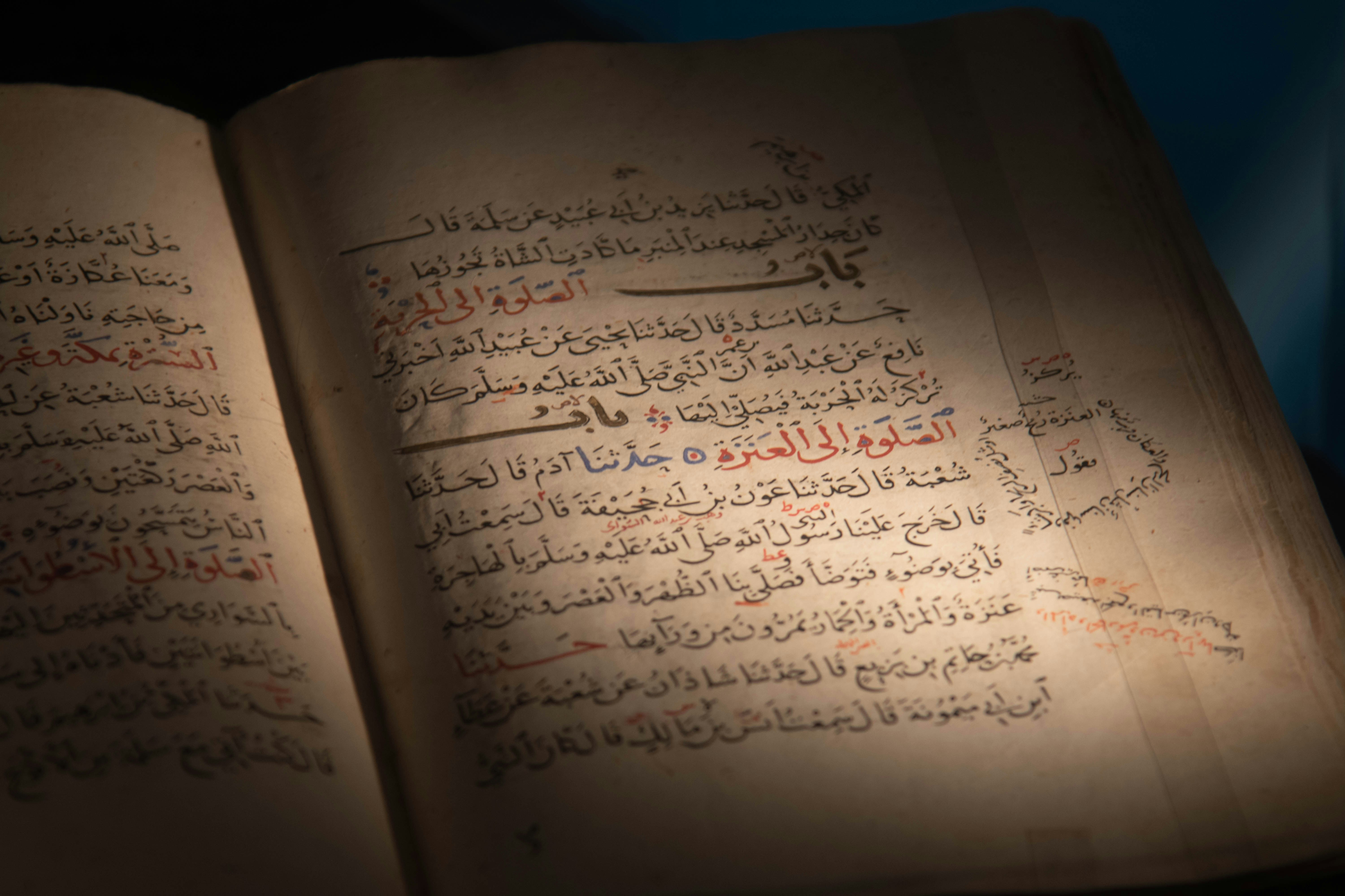 Moroccan Arabic - Meaning of اه in Moroccan Arabic 