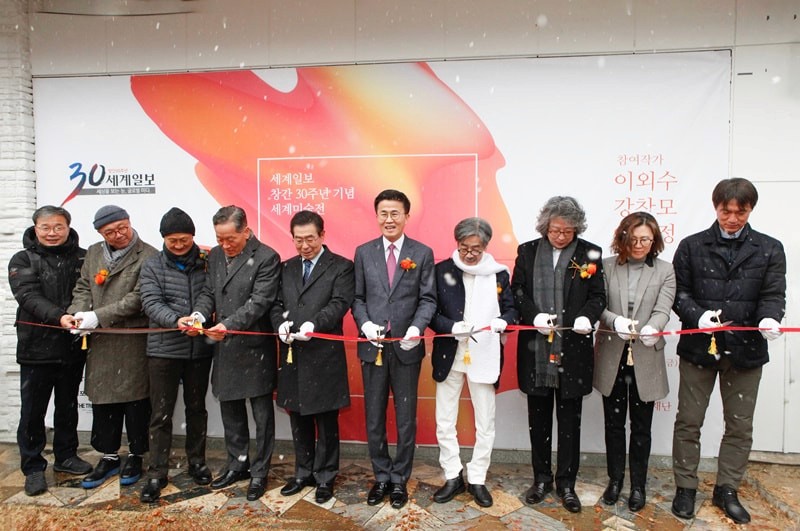 세계일보 창간 30주년 기념 아트 프로젝트