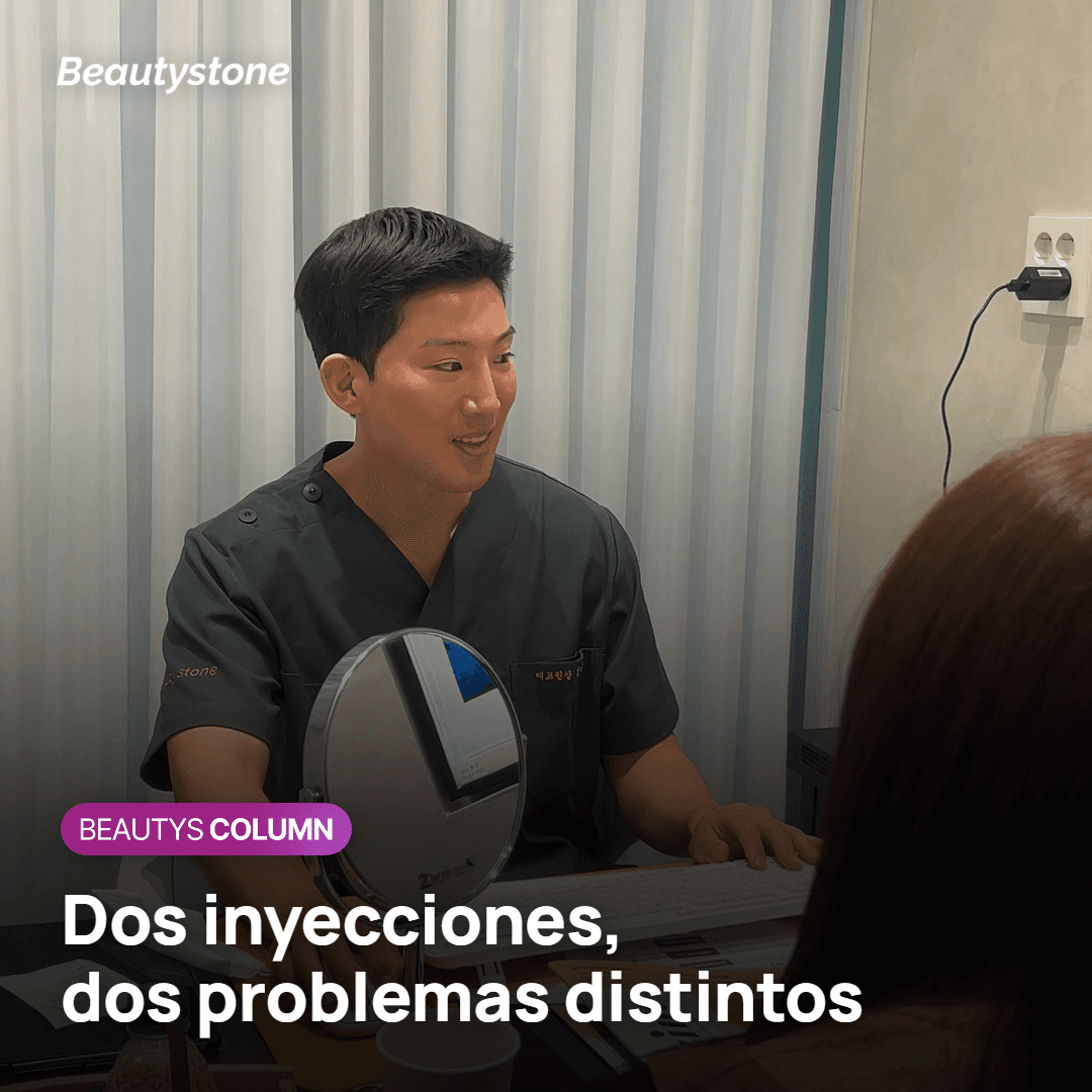 Skin booster y relleno: dos inyecciones para problemas distintos de la cara