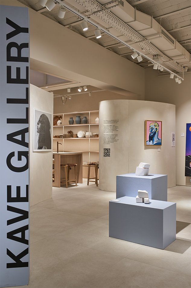Kave Gallery