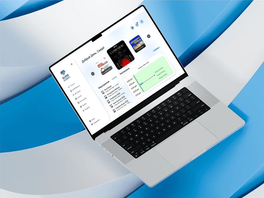 AlmaUni for students main page