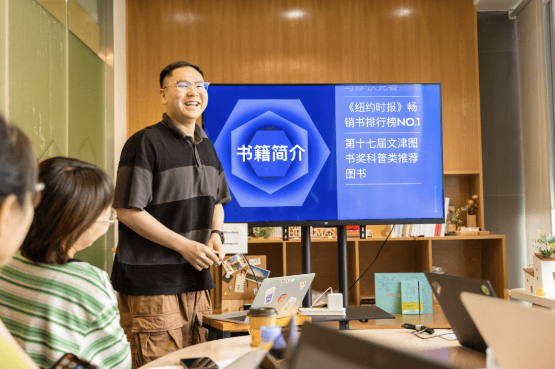 演示文稿中的演讲者