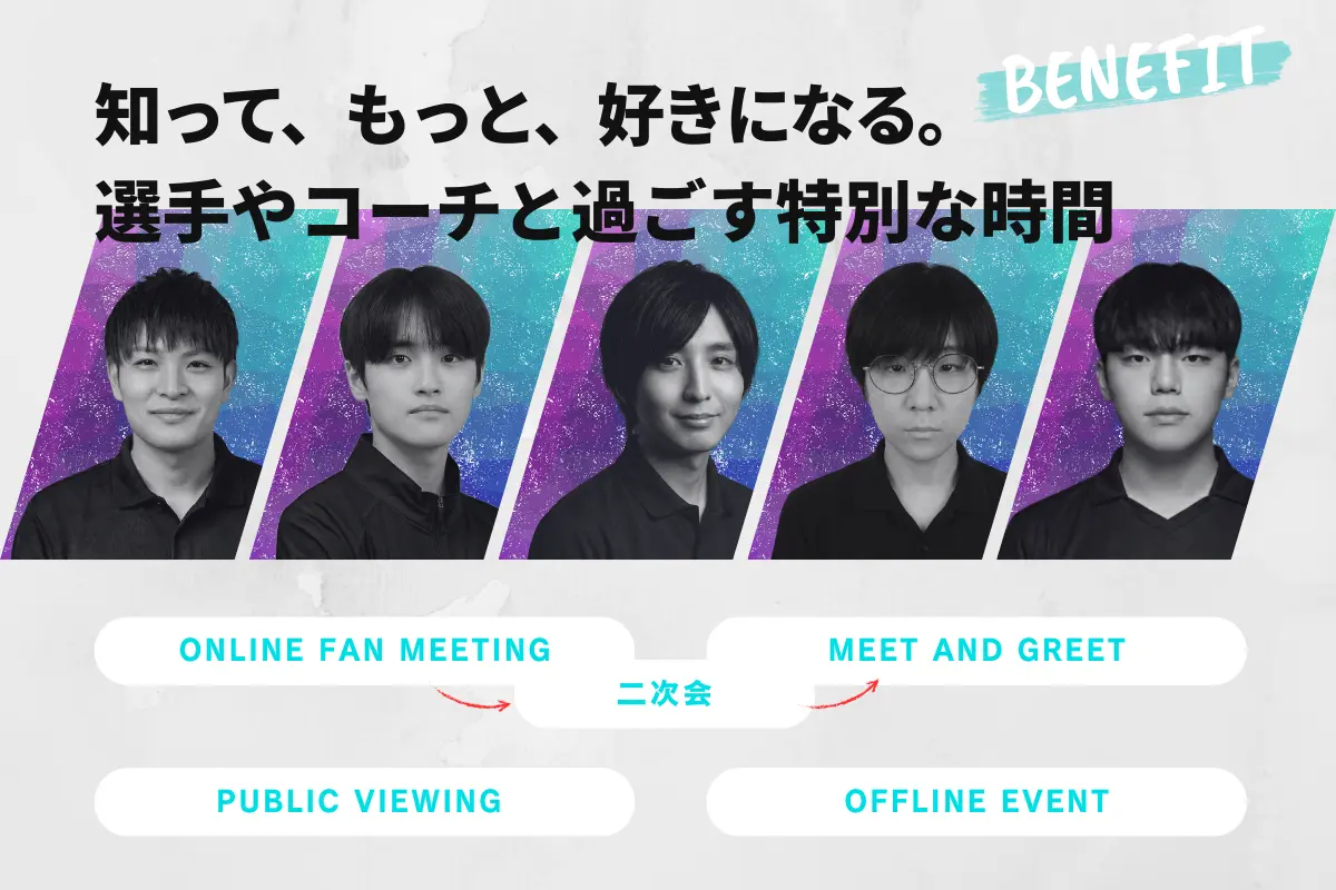 Inferno Drive Tokyo Fanclub Information