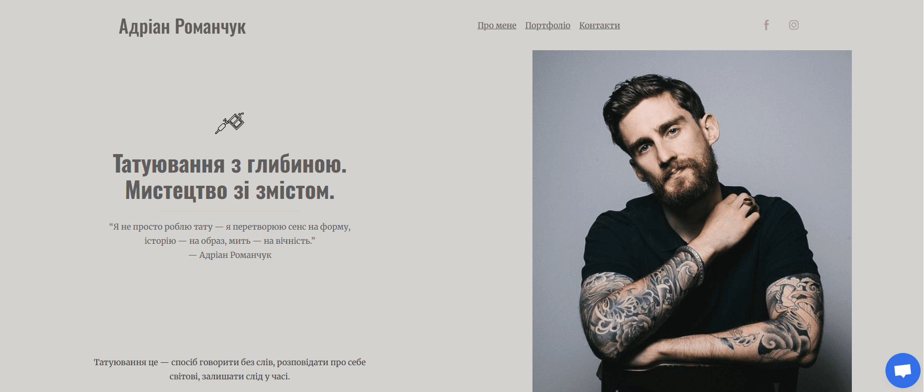 Project Content Image - 1