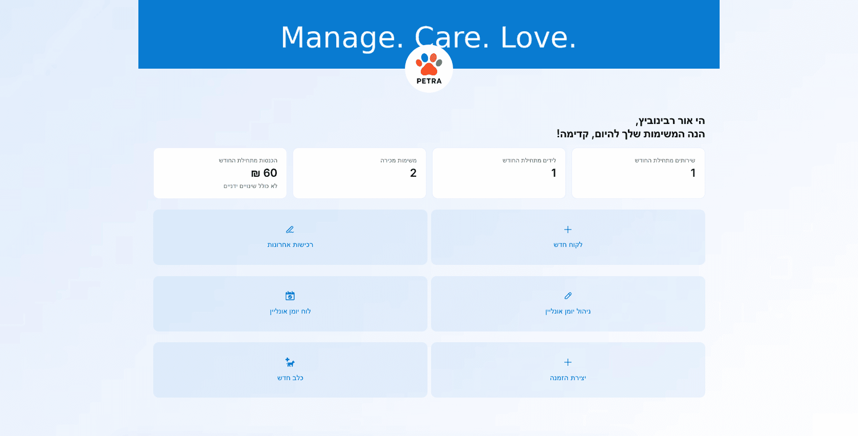 Business dashboard showing revenue, deals, customer list, growth chart, and new activity. 