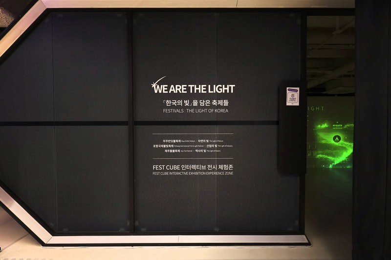 한국관광공사 서울센터 HiKR Ground: 4F Fest Cube 인터렉티브 전시 체험존 기획 및 운영