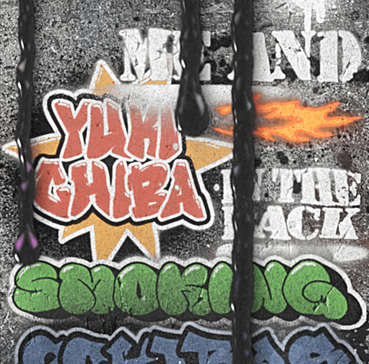 Graffiti lyrics on a concrete wall