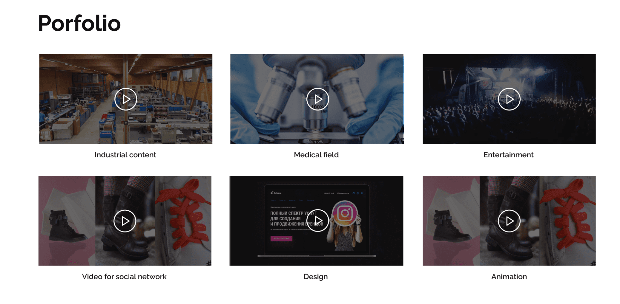 Portfolio — works presented as short video pieces