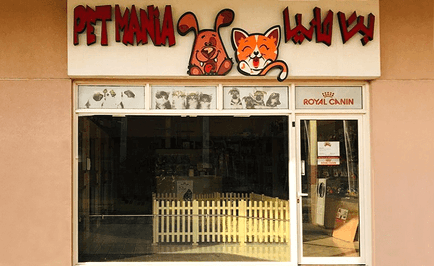 Pet Mania shop