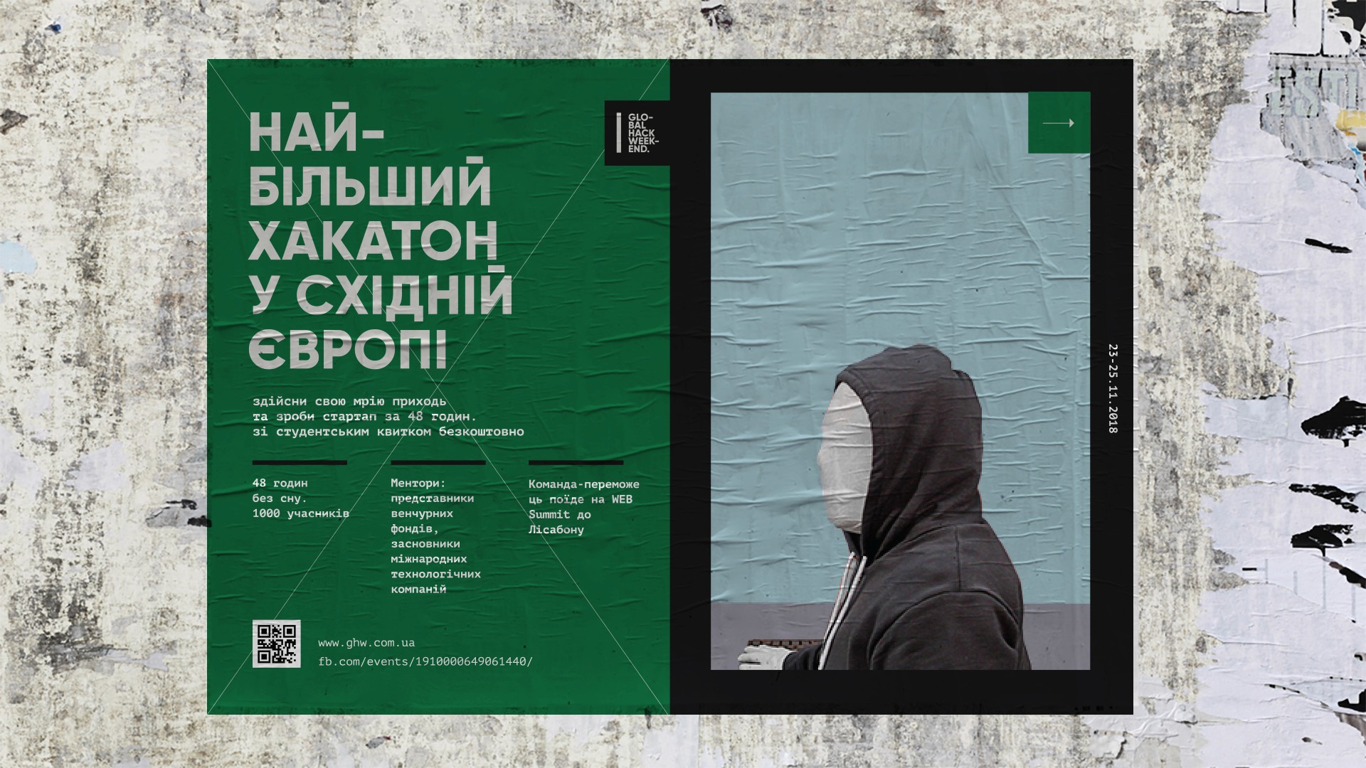 App Measure Weight Screen