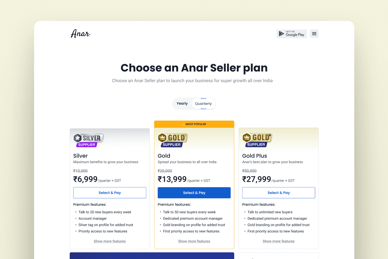 Anar app subscription plan snapshot