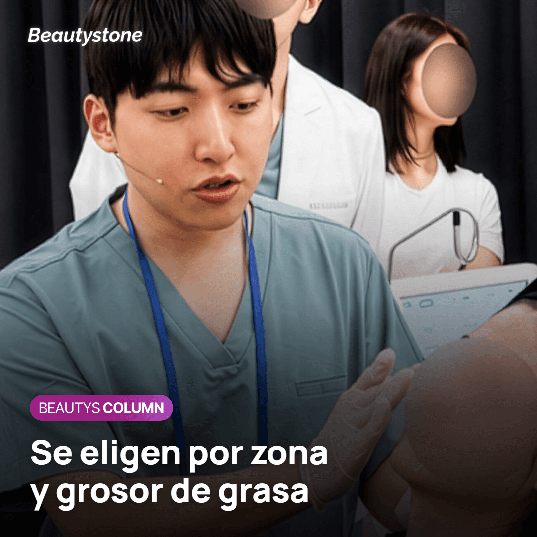 Comparación de la papada antes de empezar y semanas después de varias sesiones