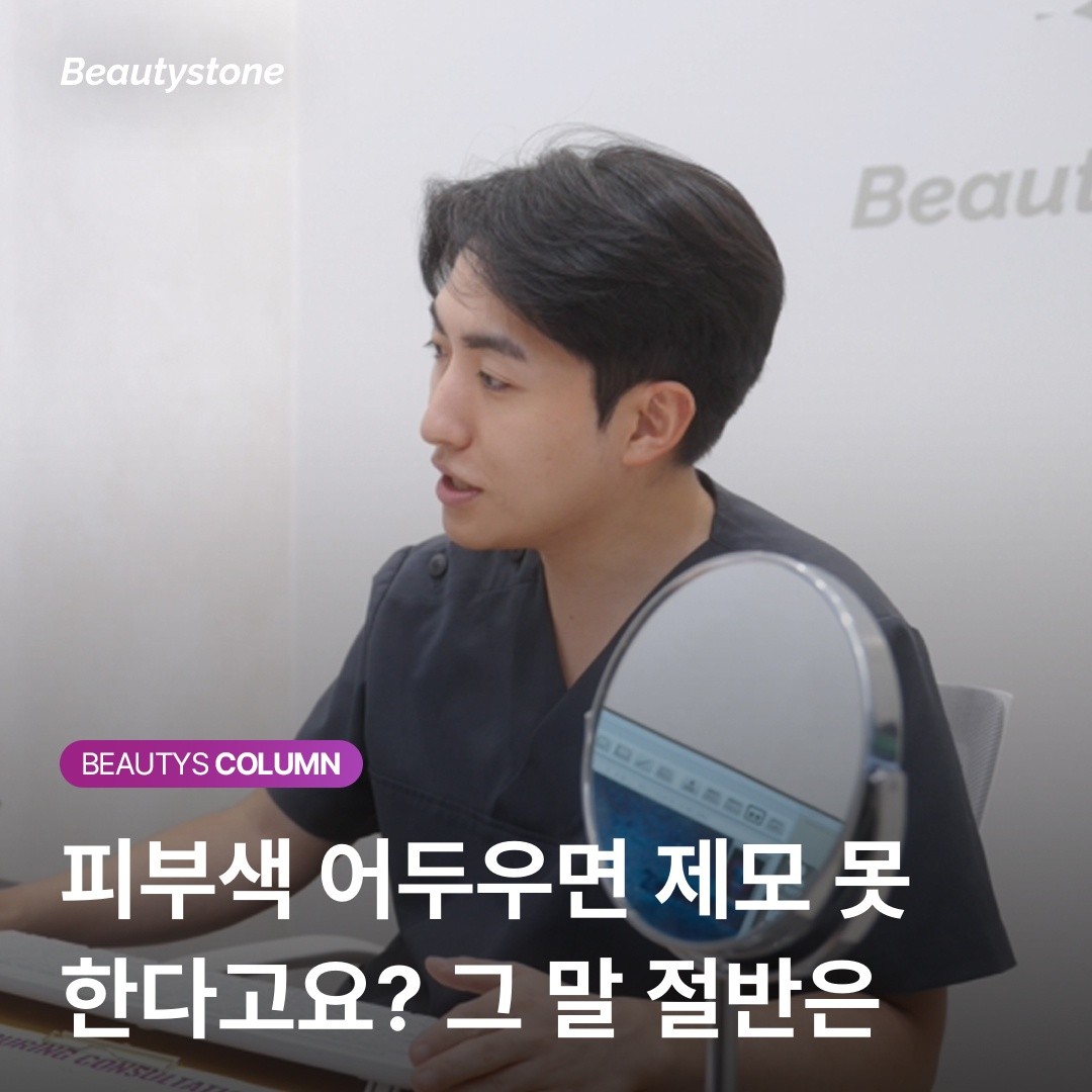 레터링 문신 제거, 어렵다고 겁먹지 않아도 됩니다