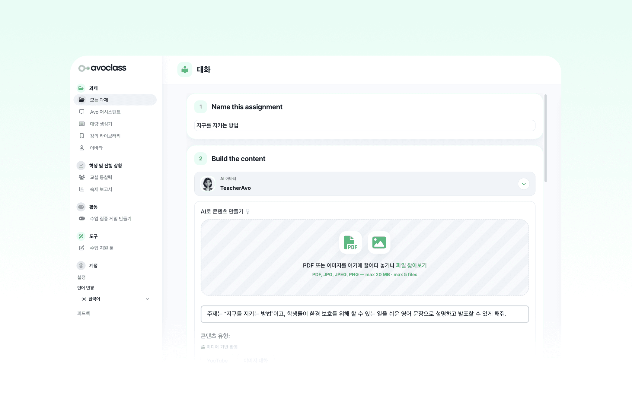 Digitla product dashboard