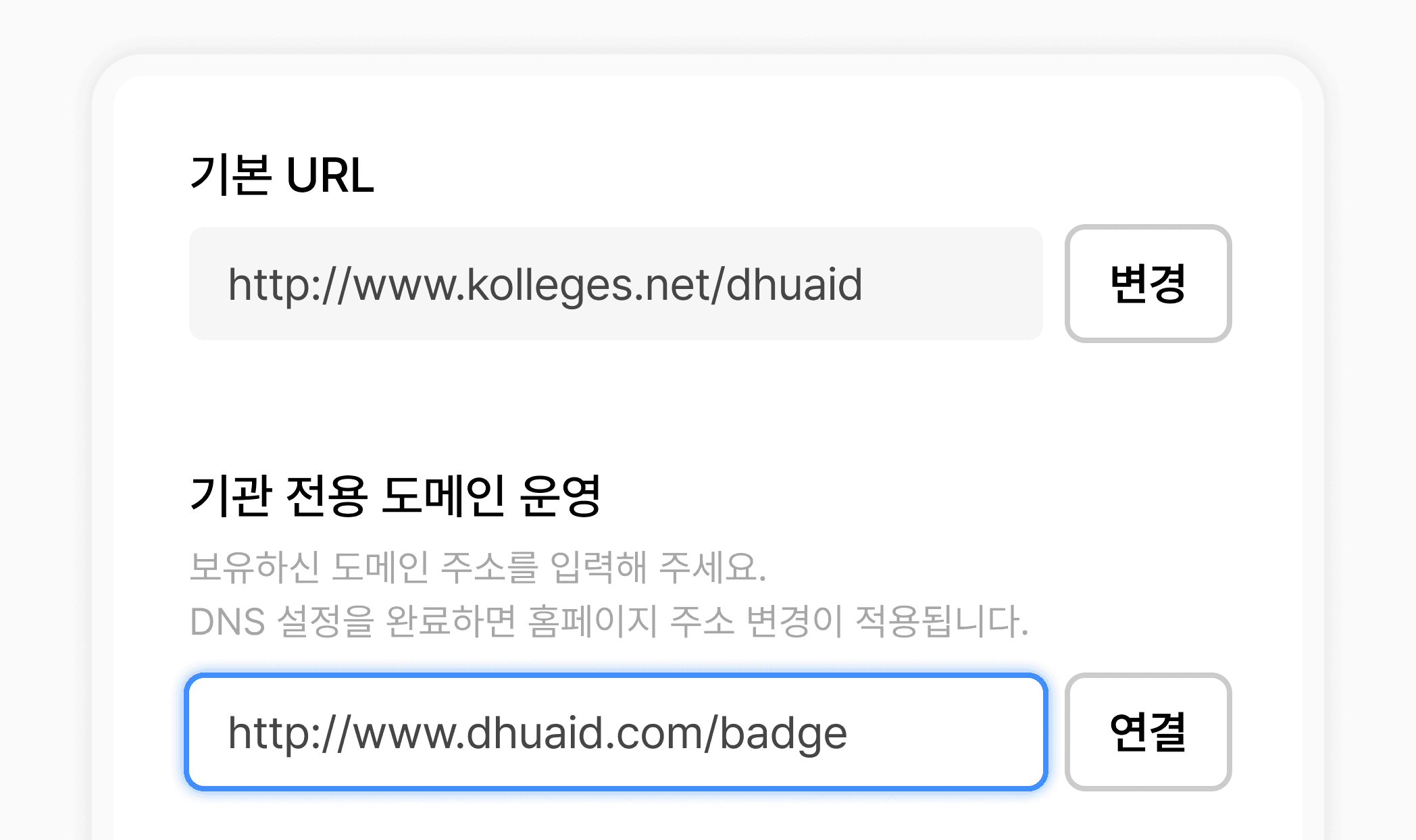 UI
