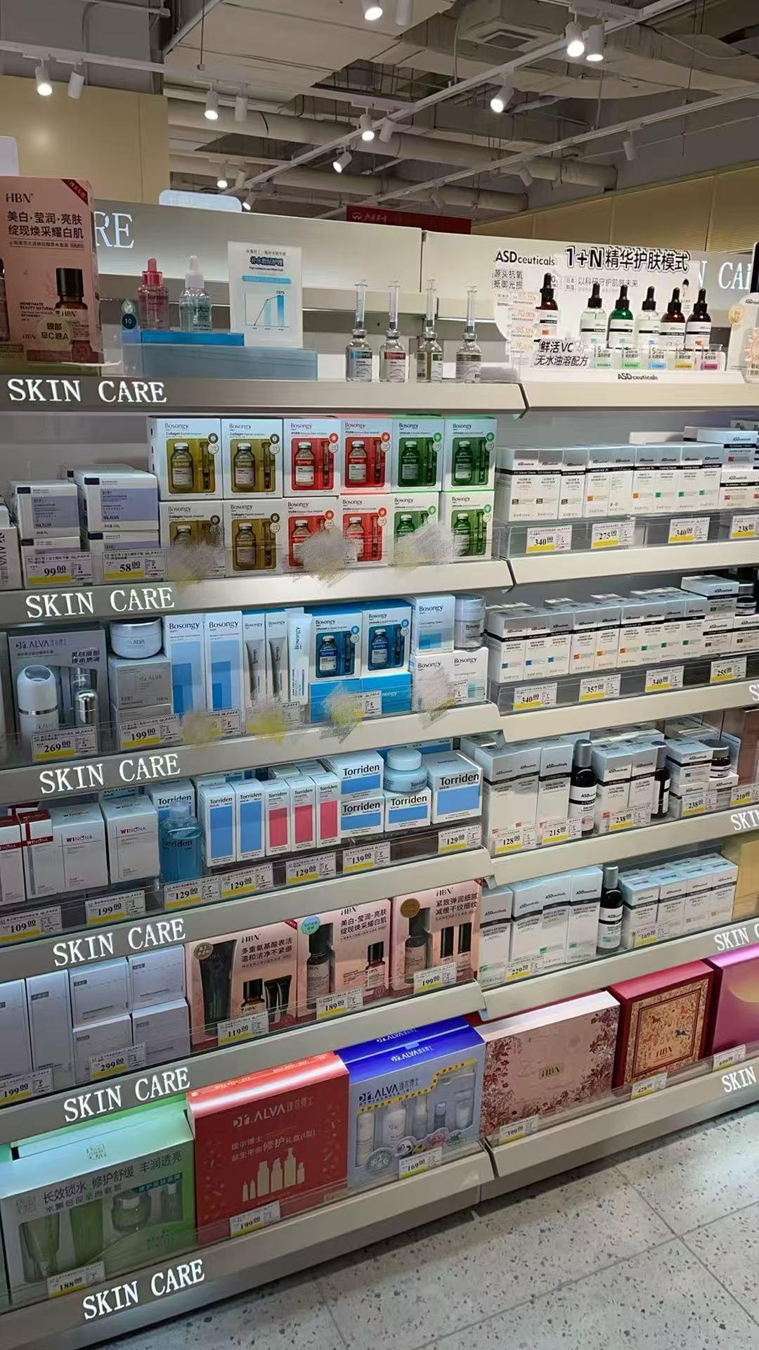 BOSONGY products stocked on a beauty retail shelf in China