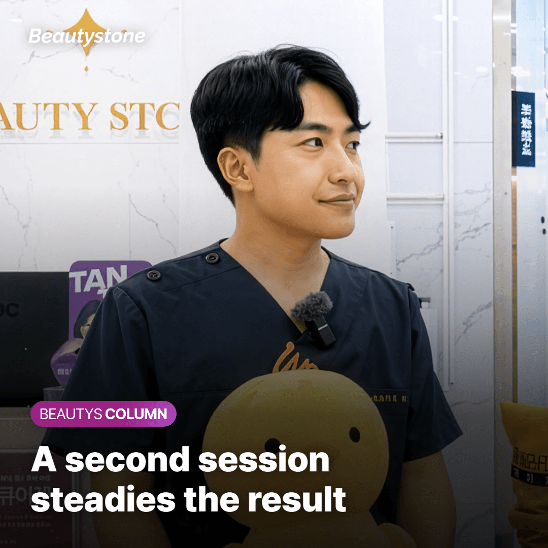 Cases where a second session makes the result more stable