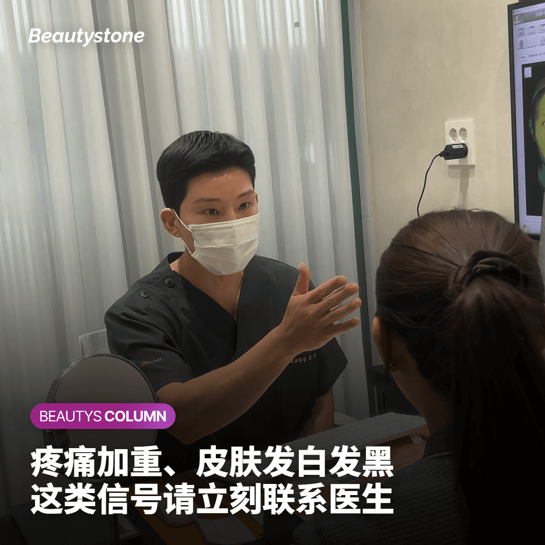 治疗流程以及需要再次留意的信号有哪些