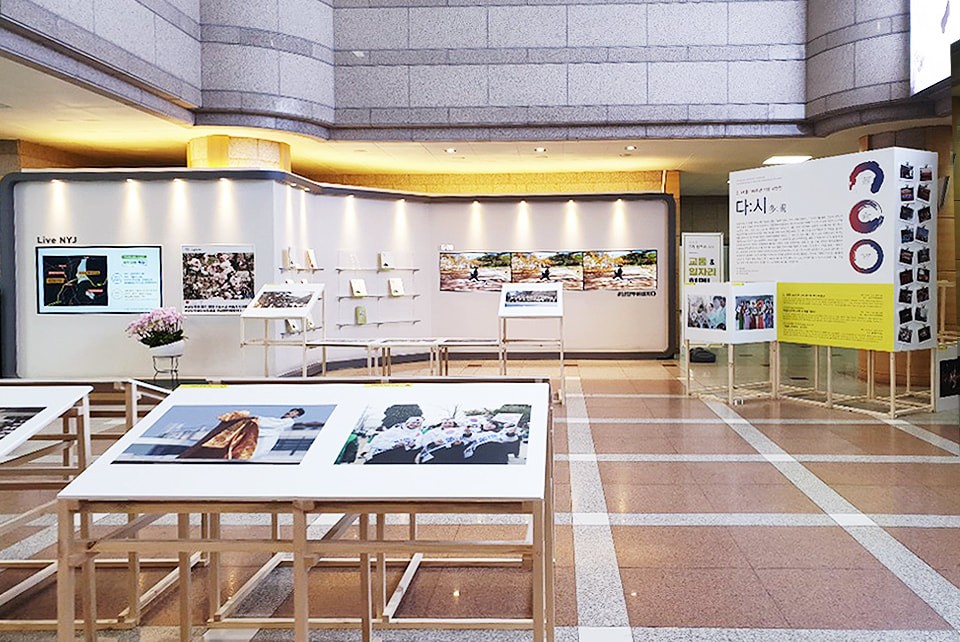 3.1운동 100주년 기념 사진전 '다:시 多:視'