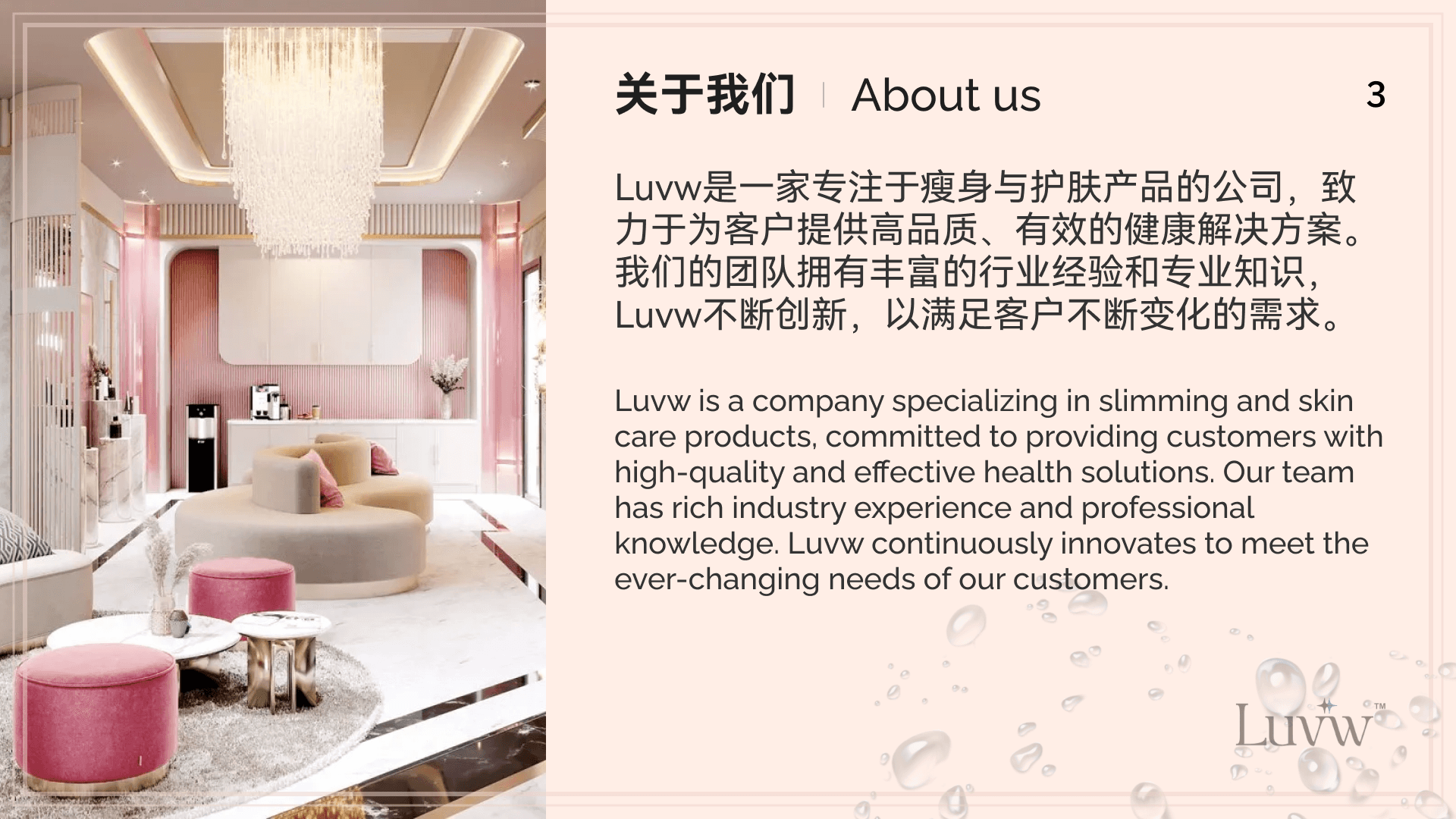 Luvw 2