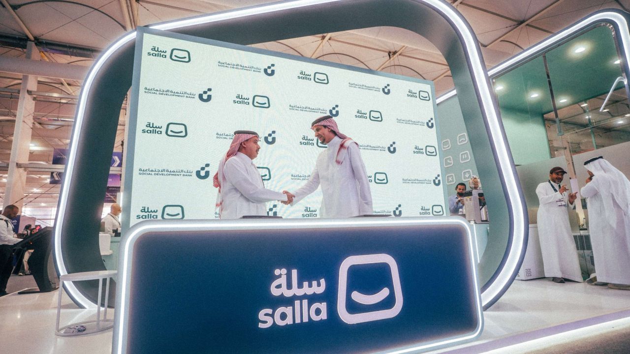 توقيع مذكرة تفاهم بين سلة وبنك التنمية الاجتماعية لدعم الأسر المنتجة وممارسي العمل الحر