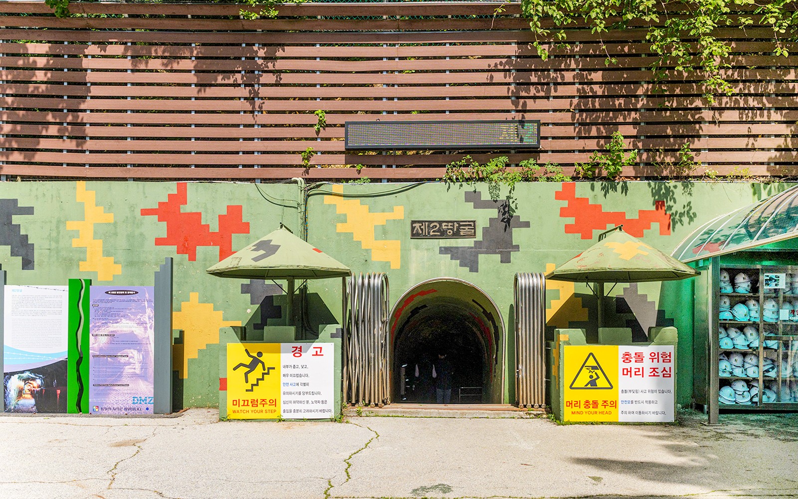 DMZ Full-Day Tour to 2nd Tunnel, Cliffside Path & More — gallery 1