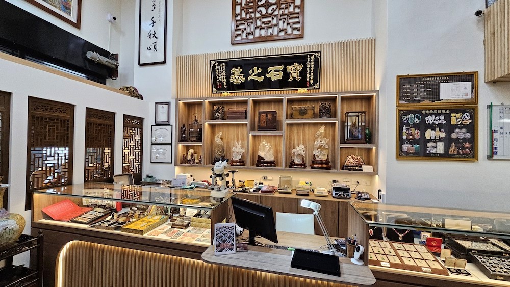 蘊采國際,收購店