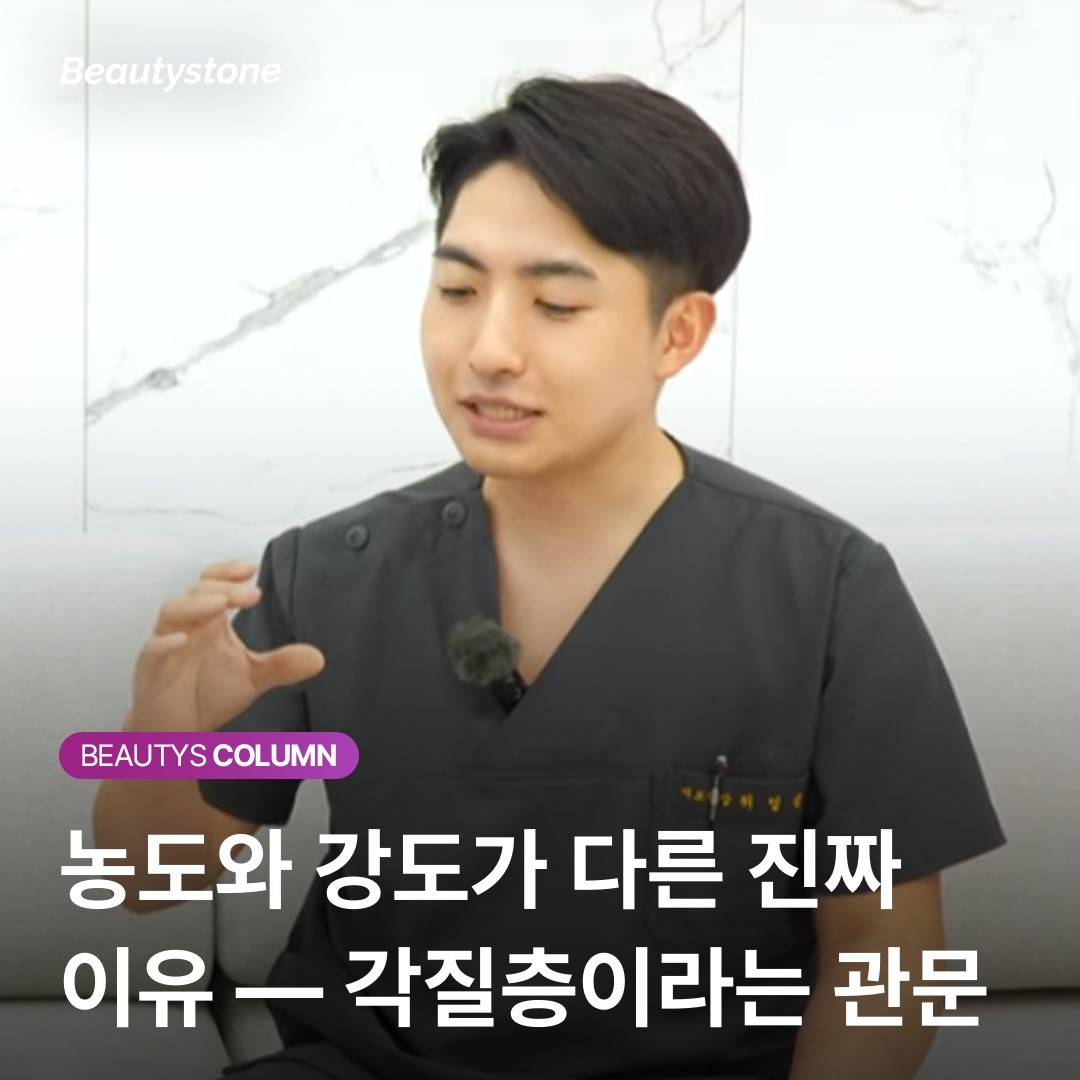 트레티노인 연고 사용 전 필수 체크리스트: 각질층 관문을 이해해야 성공합니다