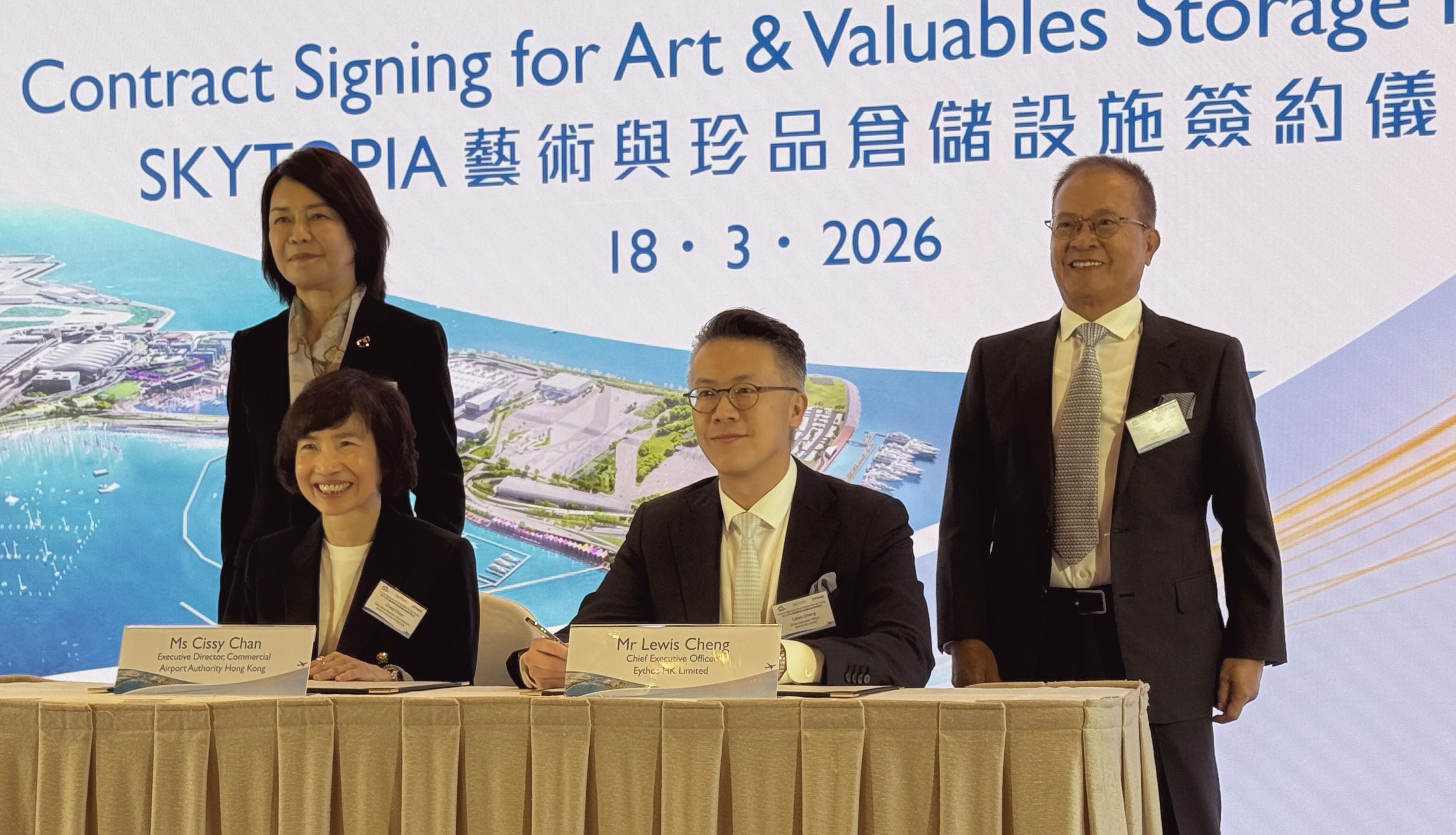 Hong Kong’s Airport Authority to develop HK$300 million art storage facility