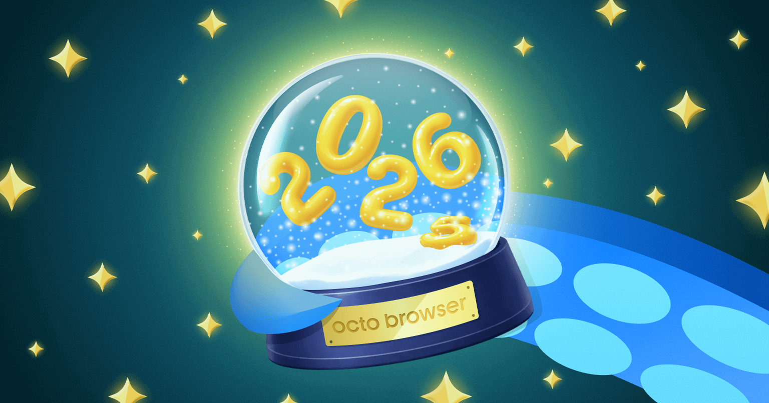 Octo Browser: главные итоги 2025 года