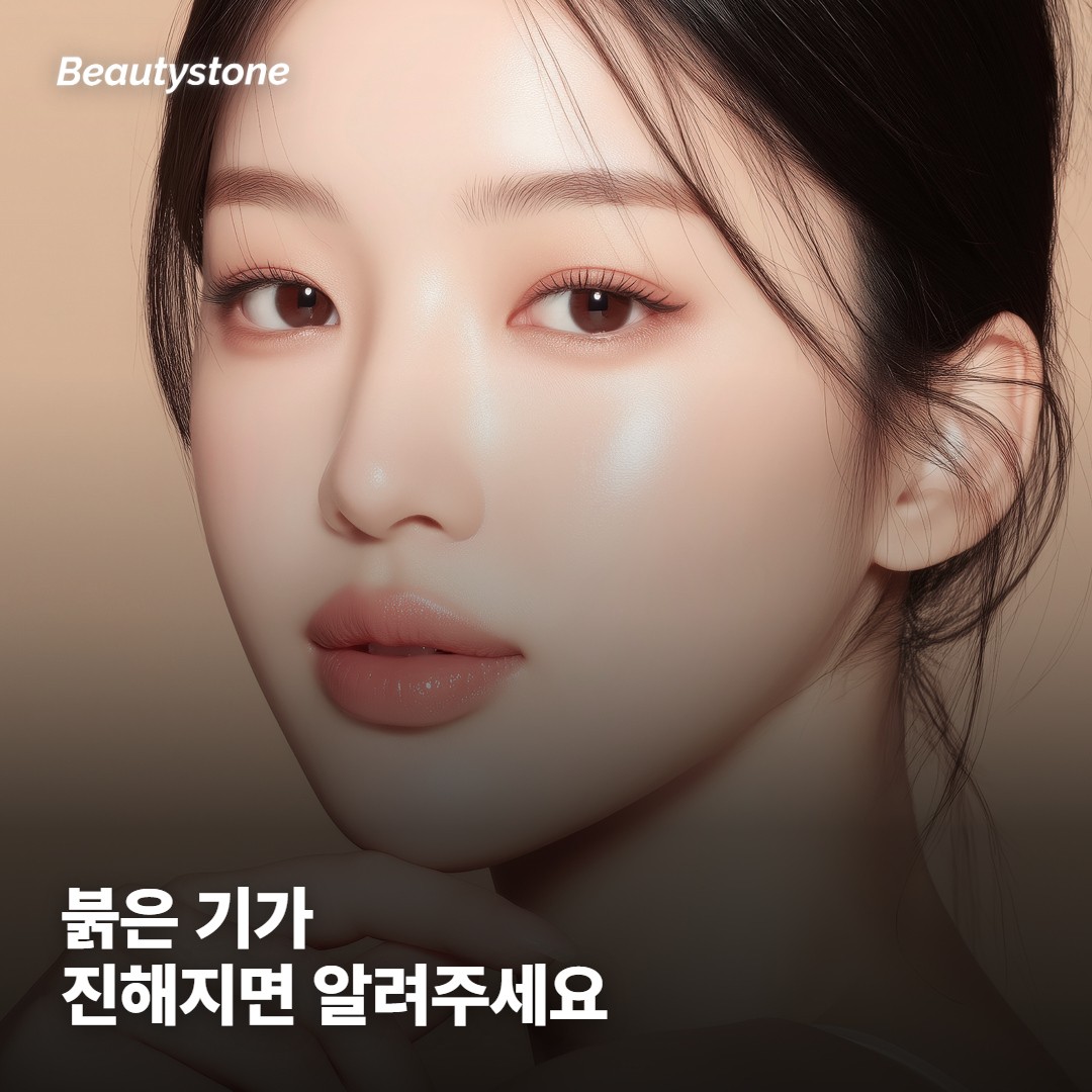 이런 신호가 보이면 다시 문의해 주세요