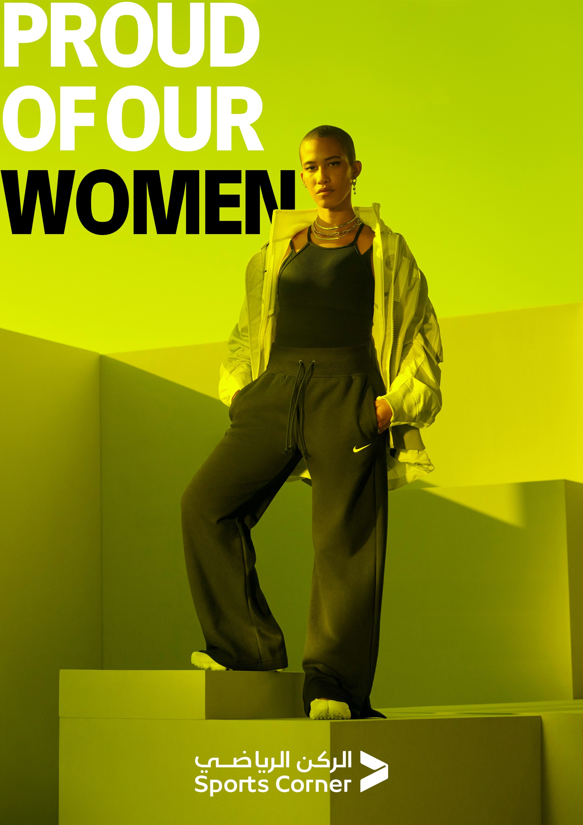 A Women's Day campaign key visual: a woman in sportswear posed on a plinth, the whole frame under a neon-yellow filter.