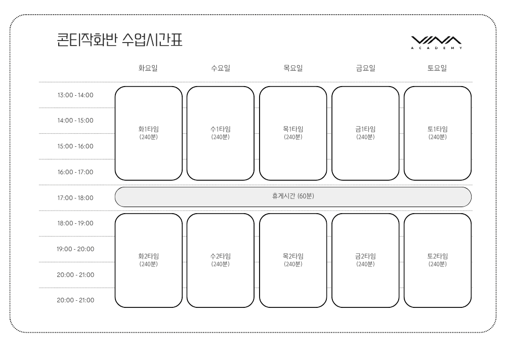 class1-timetable