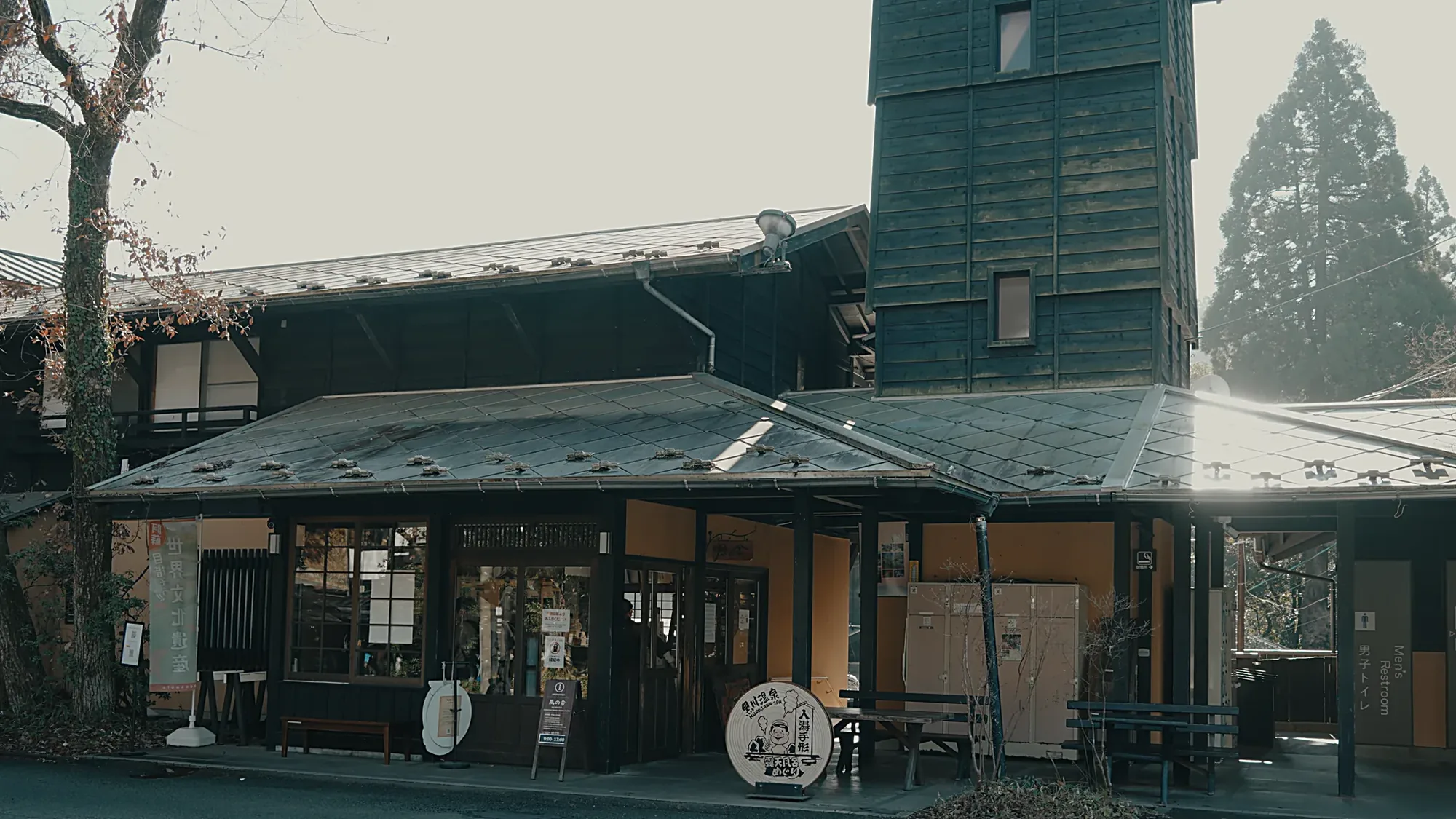 The single-storey ryokan association information office at Kurokawa Onsen