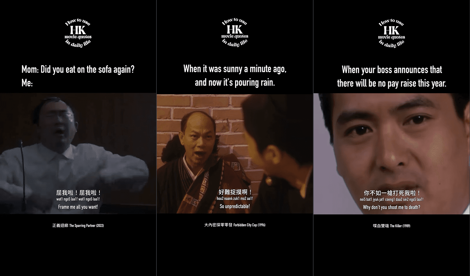 除了參與金像獎外，MemeStrategy也聯動了9GAG齊撐港產電影，9GAG在社交媒體上推出了多款以香港經典電影為主題的迷因（Meme）圖及經典對白互動遊戲。