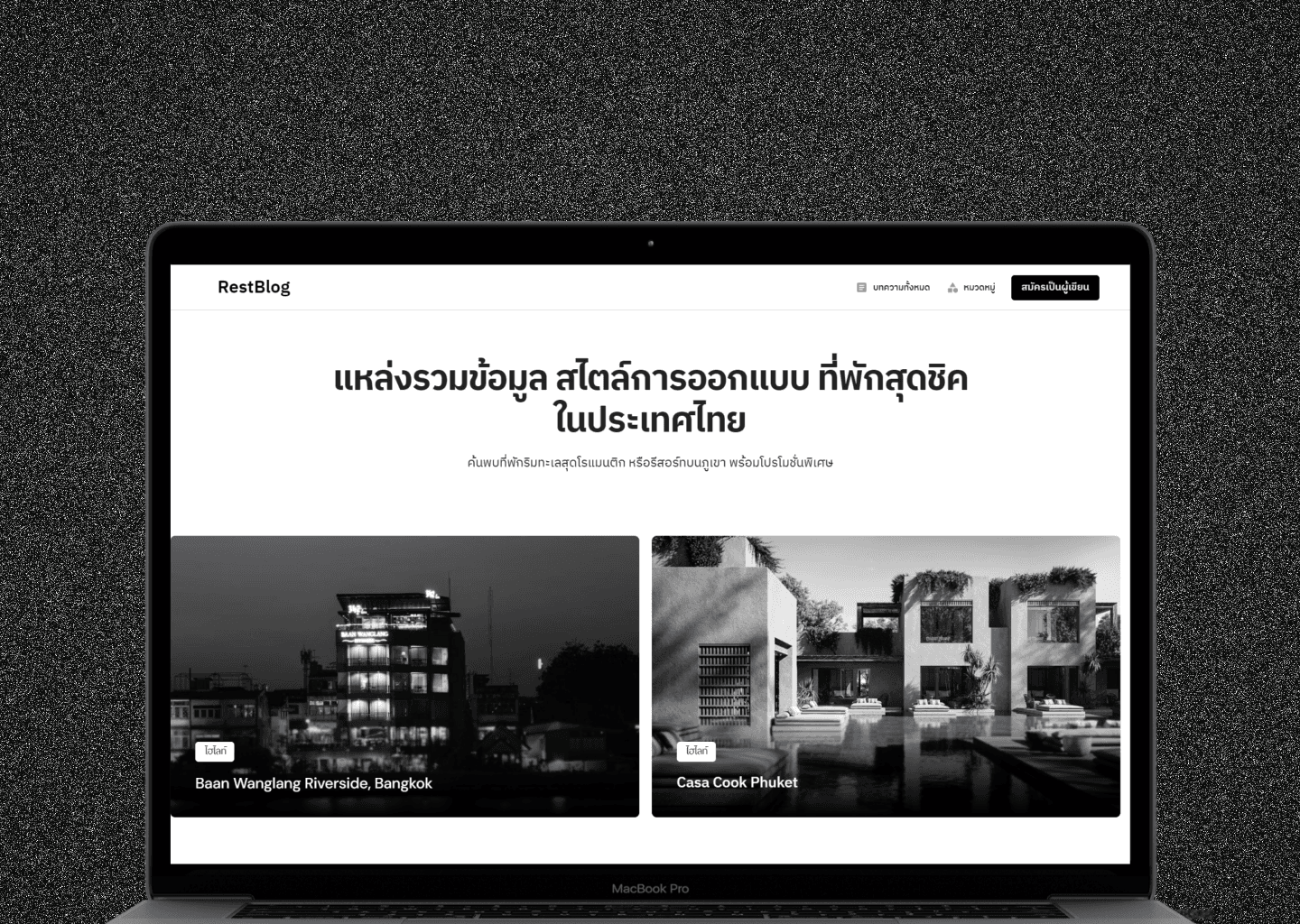 wongsakorn techaboontam