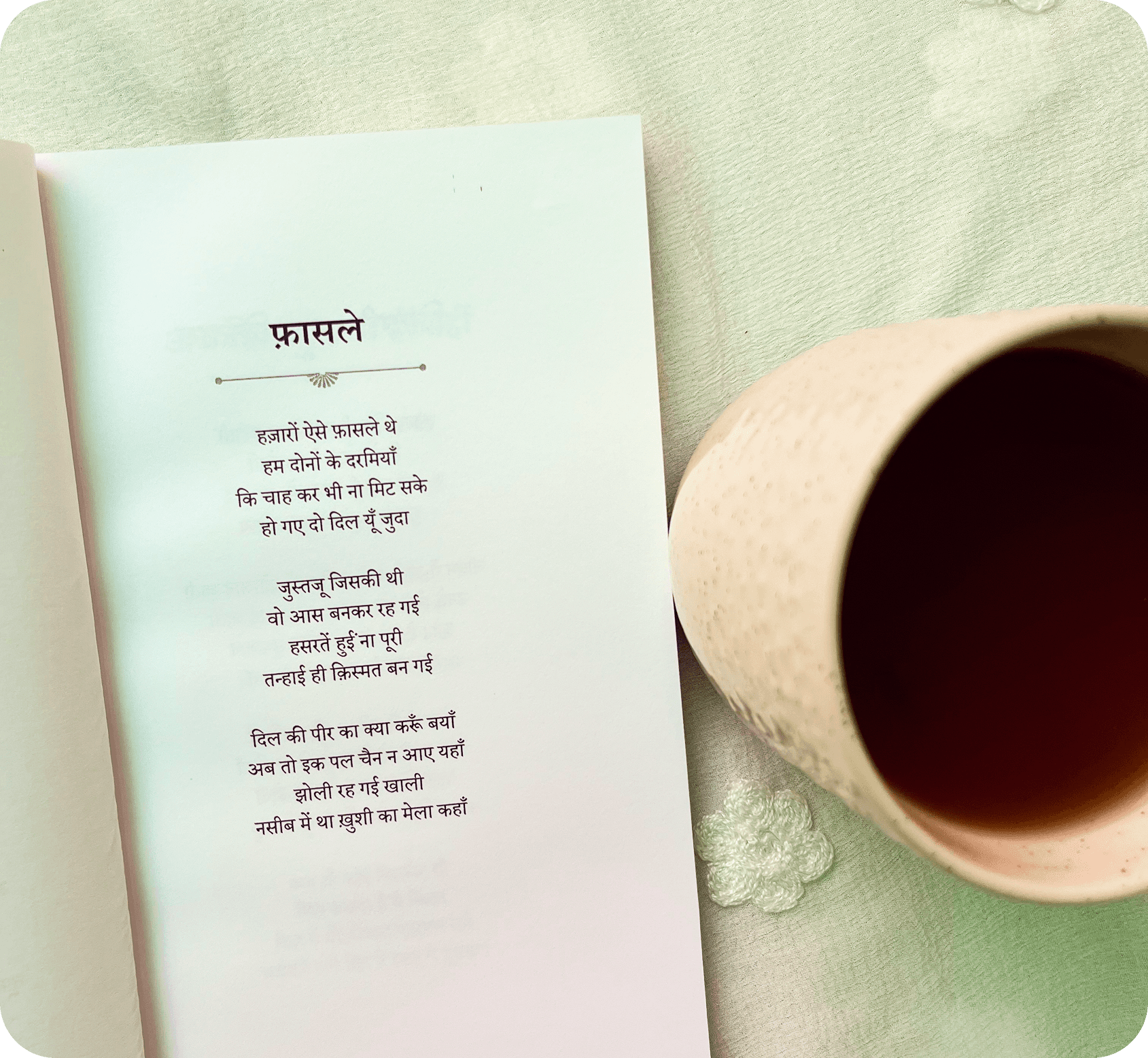 Maun Ka Naad - Yuganugoonj - Publishers - Book -  - inside - Best publishing houses in Delhi Get Hindi book published in california Book Publishing Services.South Asian Literature and Art Festival in San Francisco, SALAF in San Francisco Yuganugoonj  -  - Literature Community in India