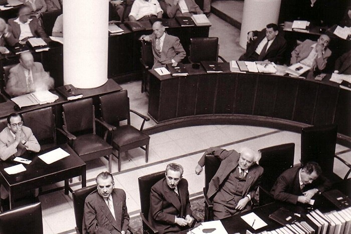 Knesset Frumin Assembly