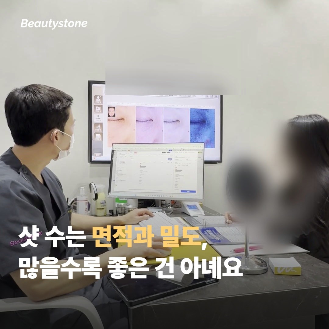 슈링크 유니버스 샷 수는 무엇으로 정하나요?